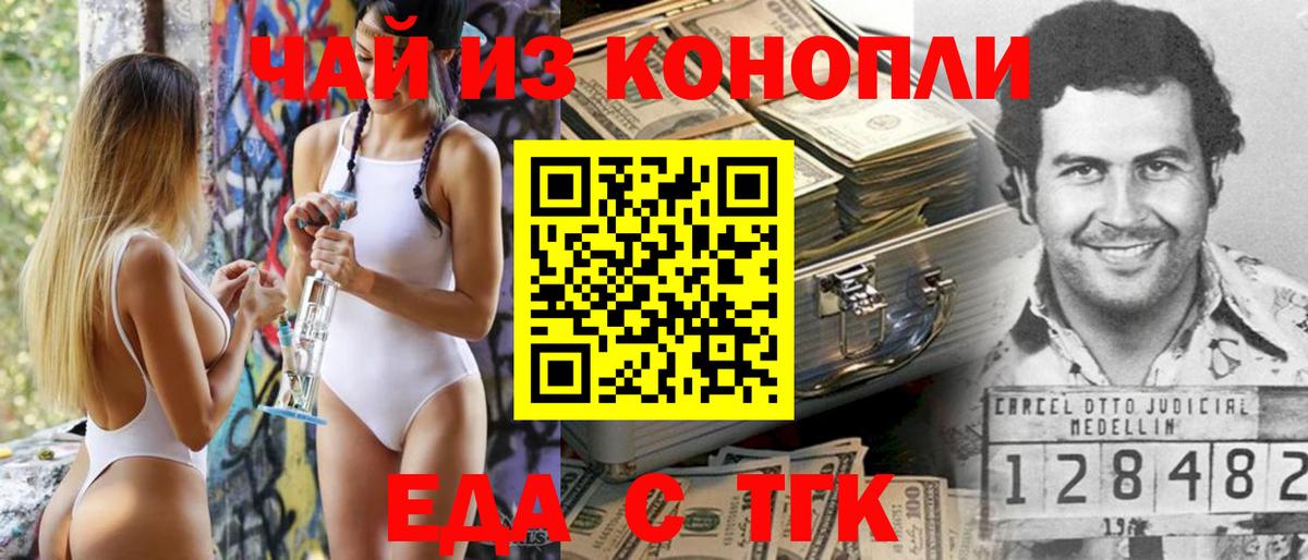 APVP СОЛЬ   Лсд 25  Меф кристаллы  Майский  ГАШ  МЕТАДОН  Вход с VPN  Каннабис  MDMA 