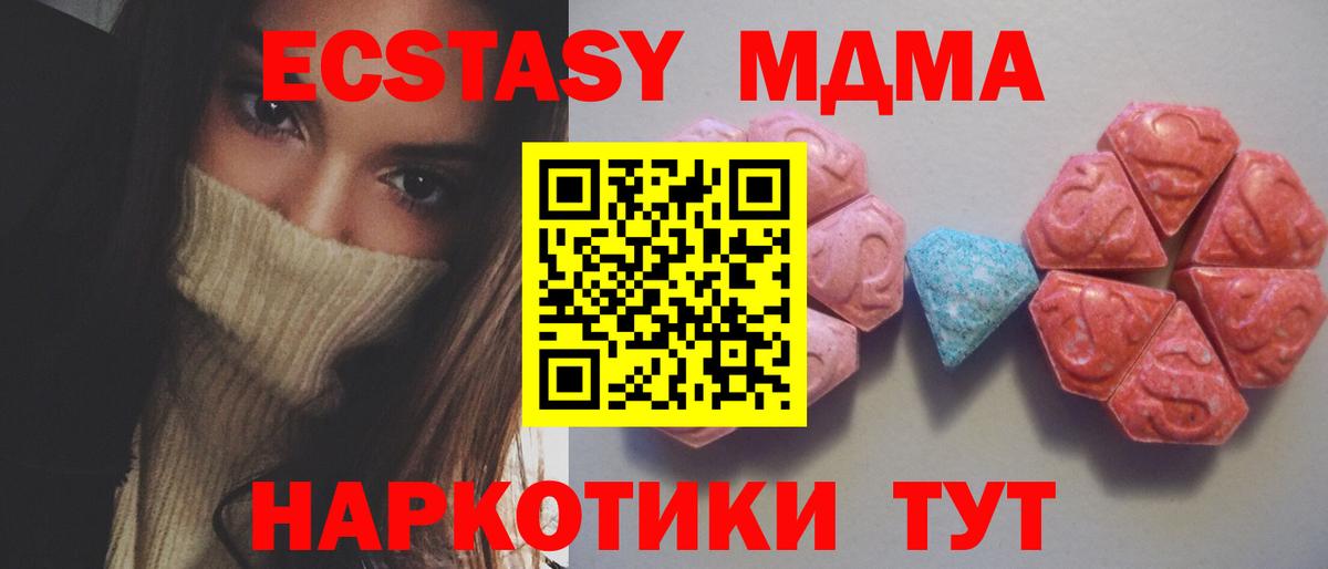Майский  Ecstasy бентли  ЭКСТАЗИ  Вход с VPN  Экстази круглые 