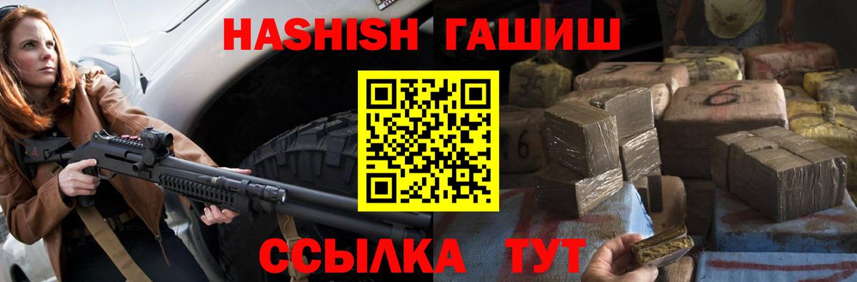ГАШ гарик Майский