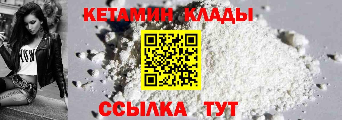Майский  Кетамин VHQ  КЕТАМИН VHQ  kraken зеркало  Вход с VPN 