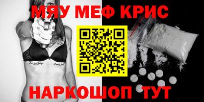меф Ирбит