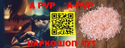 прущие грибы Ипатово
