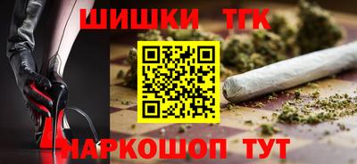 прущие грибы Ипатово