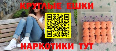 меф Ирбит