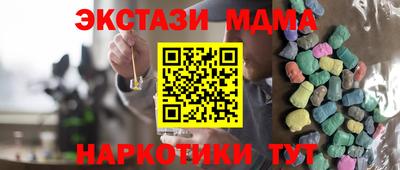 прущие грибы Ипатово