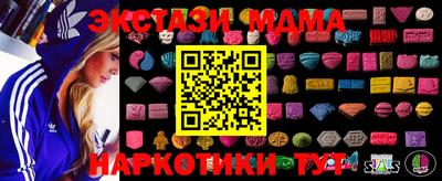 прущие грибы Ипатово