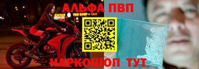 меф Ирбит