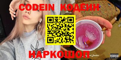 прущие грибы Ипатово