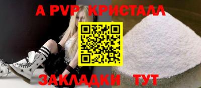 прущие грибы Ипатово