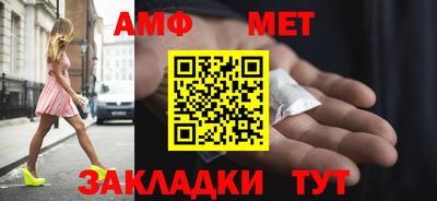 меф Ирбит