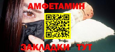 прущие грибы Ипатово