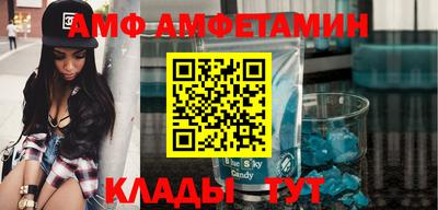 прущие грибы Ипатово