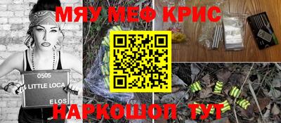 меф Ирбит
