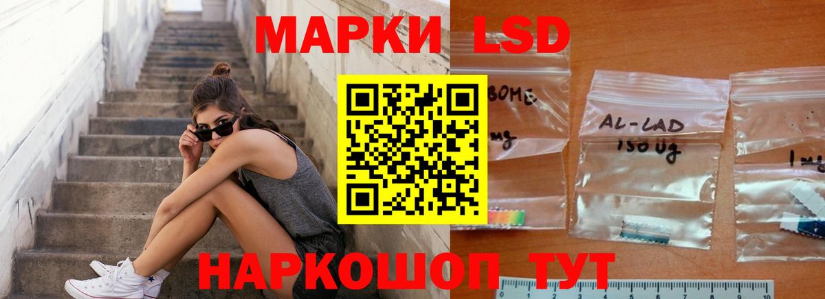 Майский  ЛСД экстази ecstasy  Лсд 25 экстази  hydra зеркало  ЛСД экстази ecstasy  Вход с VPN 