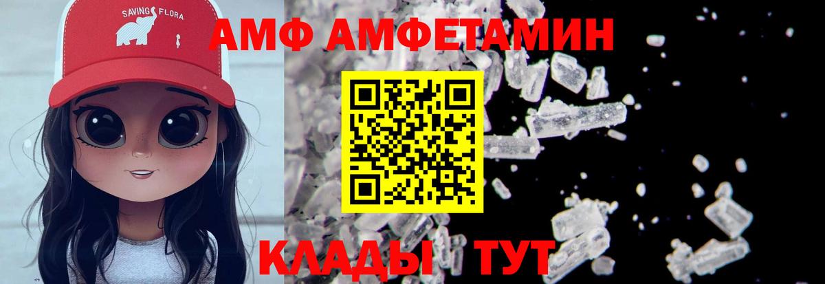 Первитин Methamphetamine Майский