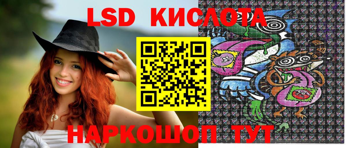 Майский  Марки NBOMe 1,8мг  Вход с VPN  Марки NBOMe 1,8мг 
