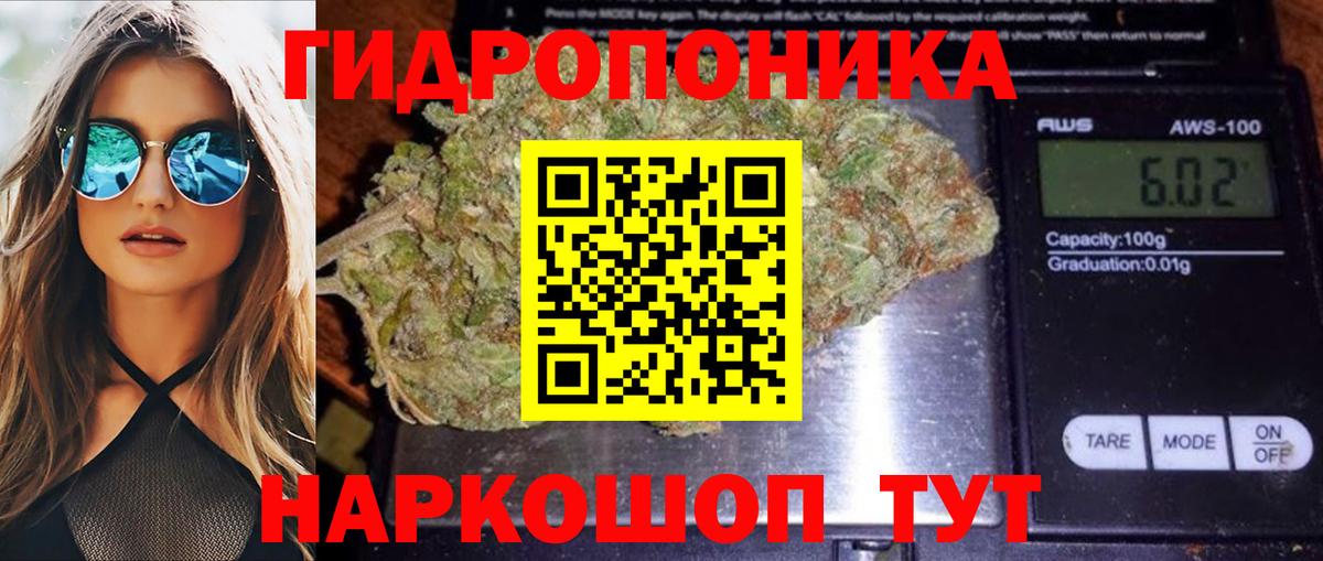МАРИХУАНА SATIVA & INDICA  Каннабис Amnesia  Вход с VPN  Майский 