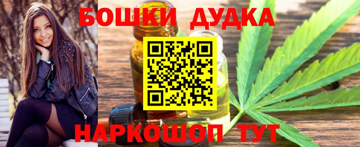 Мефедрон Майский