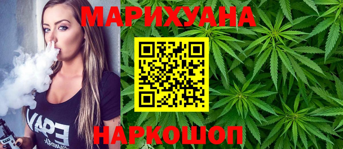 Шишки марихуана SATIVA & INDICA Майский